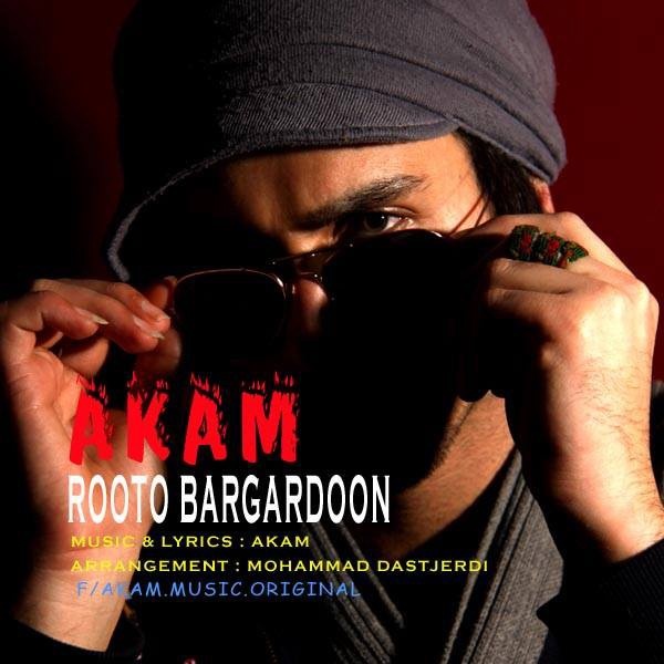 دانلود آهنگ ﻿روتو برگردون